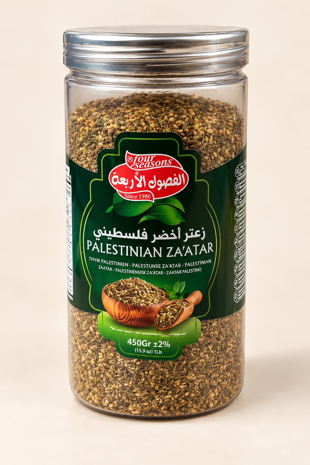 Four Seasons Palestinian Za’atar – 450 g